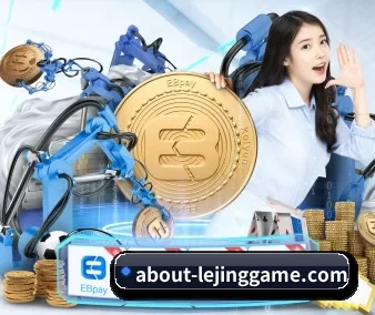 乐竞体育APP APP