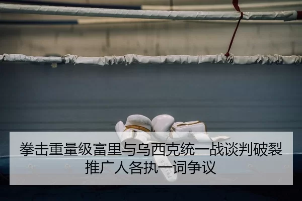 quan-ji-zhong-liang-ji-fu-li-yu-wu-xi-ke-tong-yi-zhan-tan-pan-po-lie-tui-guang-ren-ge-zhi-yi-ci-zheng-yi-3-523.jpg
